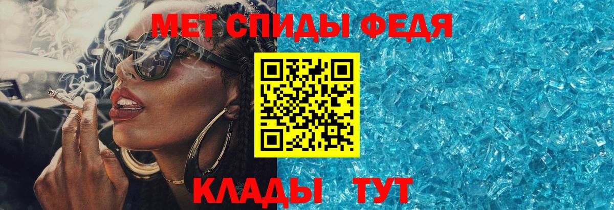 Amphetamine Premium  Амфетамин  Балабаново 