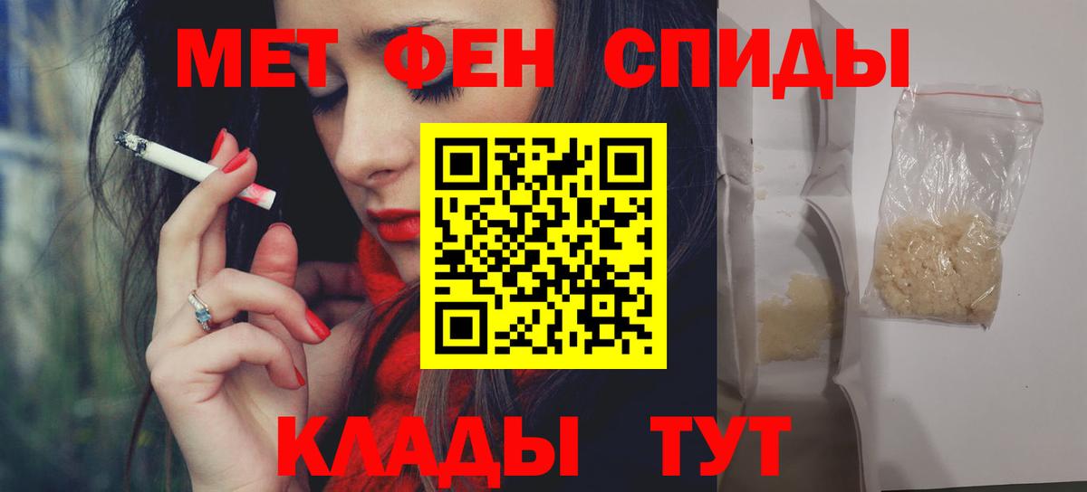 АМФЕТАМИН VHQ Балабаново