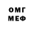 Амфетамин VHQ Sevok Db