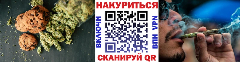 Canna-Cookies конопля  hydra как войти  Балабаново  как найти закладки 