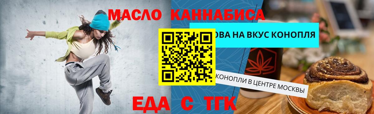 Canna-Cookies конопля  Балабаново 