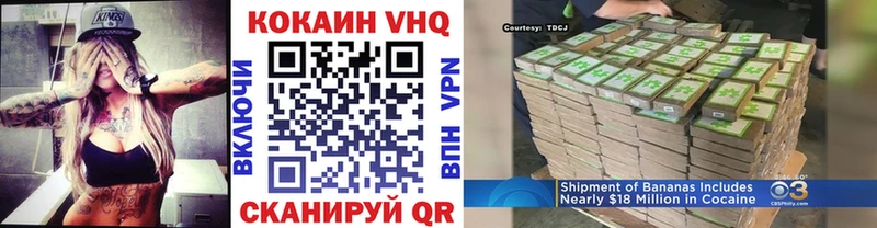 Кокаин Боливия Балабаново