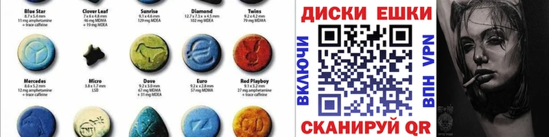 Ecstasy 280мг  Балабаново 