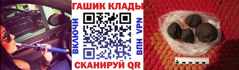 ГАШИШ индика сатива  Балабаново 