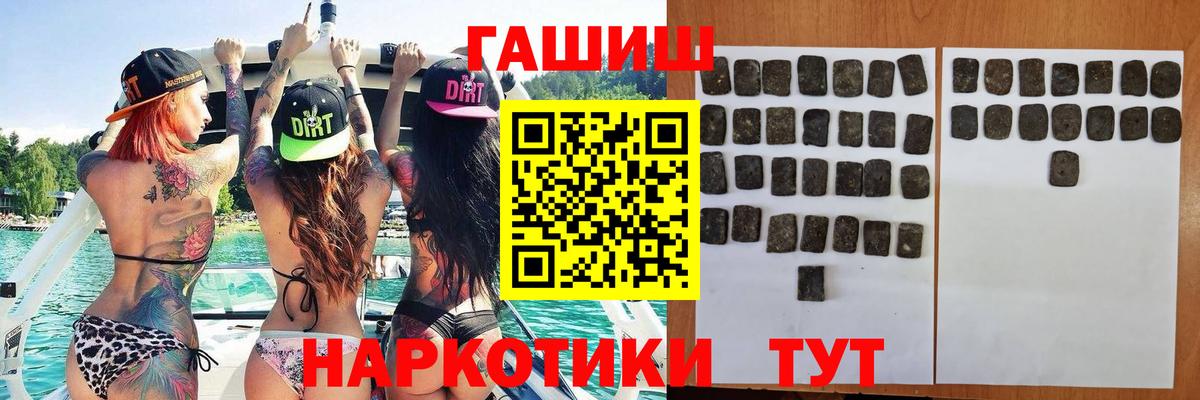 Бошки Шишки  Балабаново  Меф кристаллы  Кокаин  ГАШ  Вход с VPN 