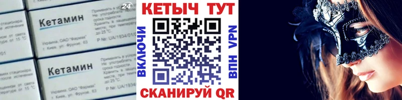 kraken как войти  закладка  Балабаново  Кетамин ketamine 