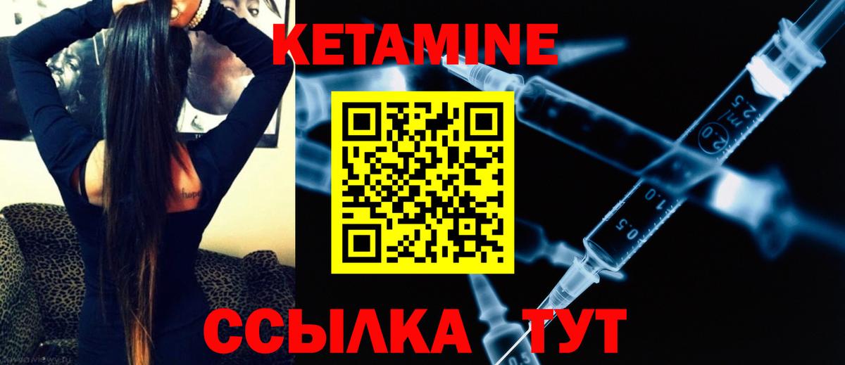 Балабаново  Кетамин ketamine  shop Telegram  Вход с VPN 