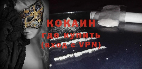 ALPHA-PVP Нефтегорск