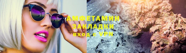 спайс Нефтекумск