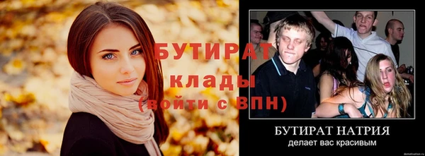 ALPHA-PVP Нефтегорск