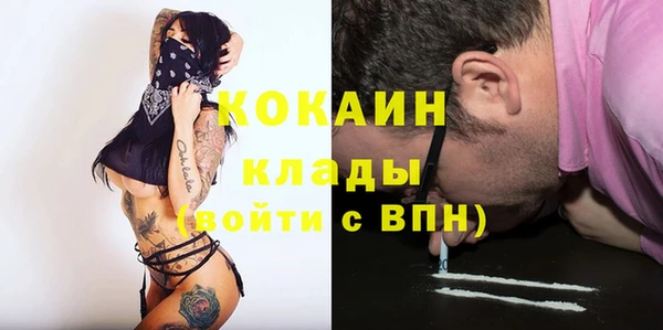 спайс Нефтекумск
