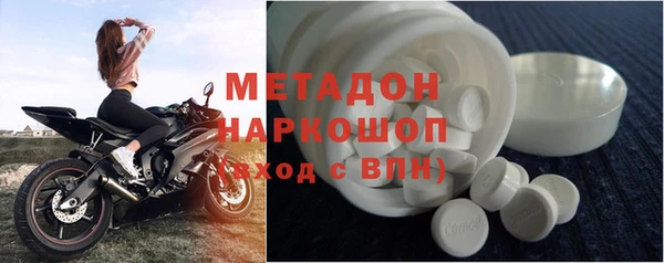 спайс Нефтекумск