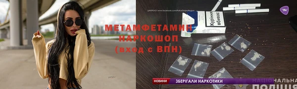 прущие крисы Наволоки