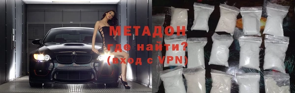 ALPHA-PVP Нефтегорск