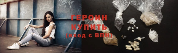 ALPHA-PVP Нефтегорск