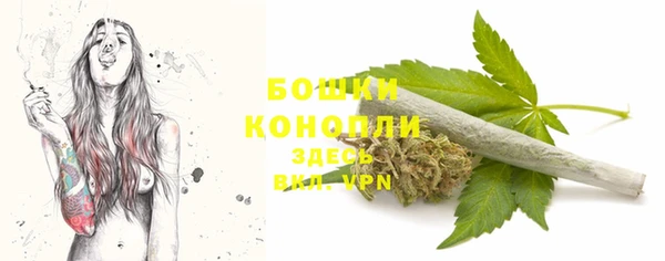 спайс Нефтекумск