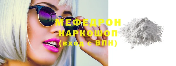 ALPHA-PVP Нефтегорск