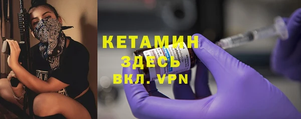 ALPHA-PVP Нефтегорск