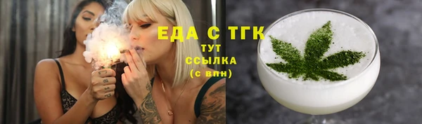 ALPHA-PVP Нефтегорск