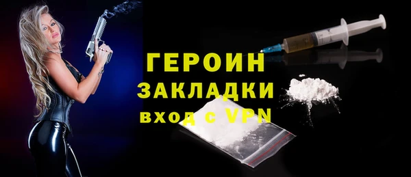 гашик Нея