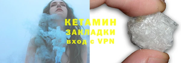 спайс Нефтекумск
