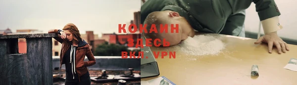 спайс Нефтекумск