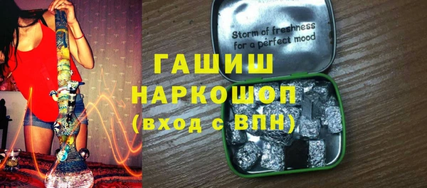 ALPHA-PVP Нефтегорск