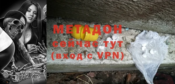 ALPHA-PVP Нефтегорск