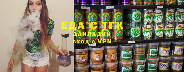 спайс Нефтекумск