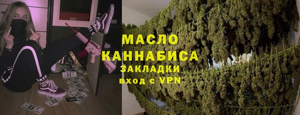 прущая мука Бежецк