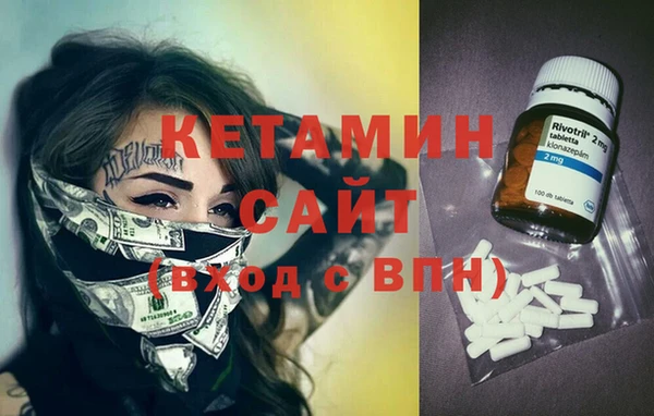 спайс Нефтекумск