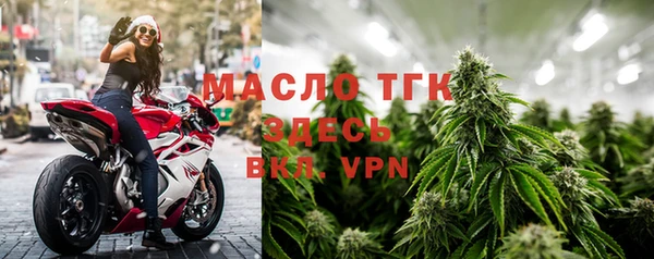 спайс Нефтекумск