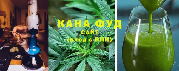 спайс Нефтекумск