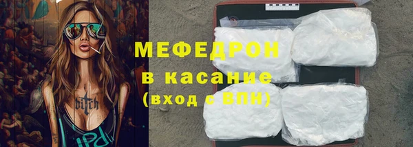 спайс Нефтекумск