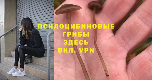 марки nbome Навашино
