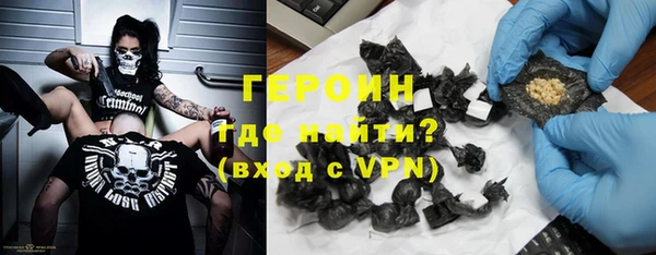 спайс Нефтекумск
