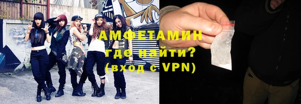 ALPHA-PVP Нефтегорск
