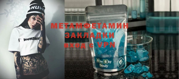 ALPHA-PVP Нефтегорск