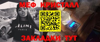 мдпв Апшеронск