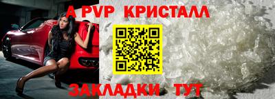 скорость Апрелевка