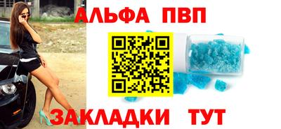 a pvp Аргун
