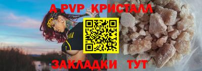 скорость Апрелевка