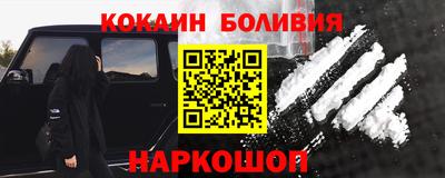 эйфоретик Апшеронск