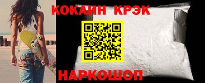 эйфоретик Апшеронск