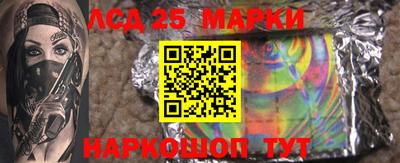 PSILOCYBIN Аргун