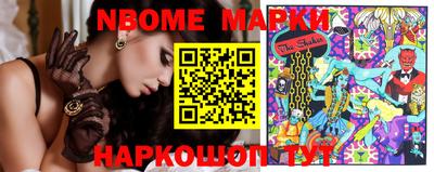 эйфоретик Апшеронск