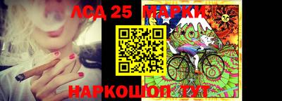 эйфоретик Апшеронск