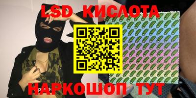 эйфоретик Апшеронск