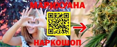 эйфоретик Апшеронск