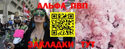 мдпв Апшеронск
